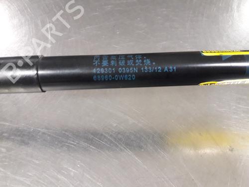 Tailgate lift support TOYOTA YARIS (_P13_) 1.0 (KSP130_, KSP130) | BP22474336C138 