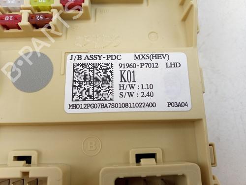 Fuse box HYUNDAI SANTA FE V (MX5) 1.6 T-GDI PHEV HTRAC | BP32999095E1  - Image 5