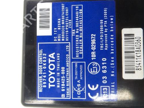 Elektronisk modul TOYOTA HILUX VII Pickup (_N1_, _N2_, _N3_) 2.5 D-4D (KUN15, KUN35) | BP22482688M83 