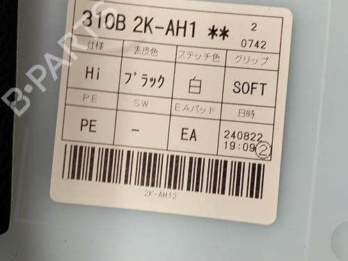 Front left panel TOYOTA RAV 4 V (_A5_, _H5_) 2.5 Hybrid AWD (AXAP54, AXAP54L) | BP36407625C58 - Image 2