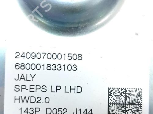Steering rack CITROËN BERLINGO Box Body/MPV (K9) 1.5 BlueHDi 100 | BP35967510M22 - Image 3