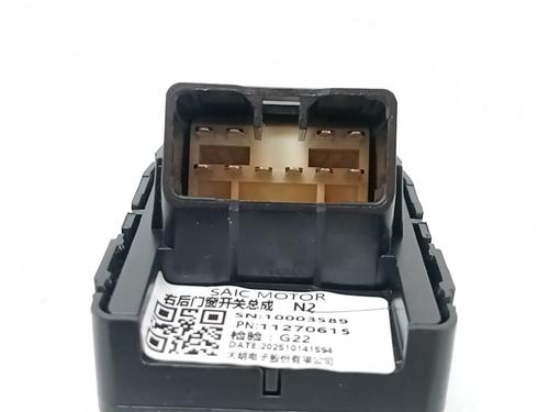 Right rear window switch MG MG HS (AS33) 1.5 T PHEV | BP39557569I28 - Image 2