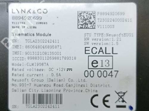 Electronic module LYNK & CO 01 HEV | BP40549956M83 - Image 3