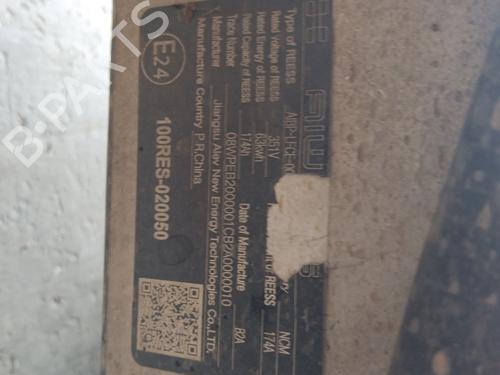 Battery AIWAYS U5 EV | BP26706997E11 