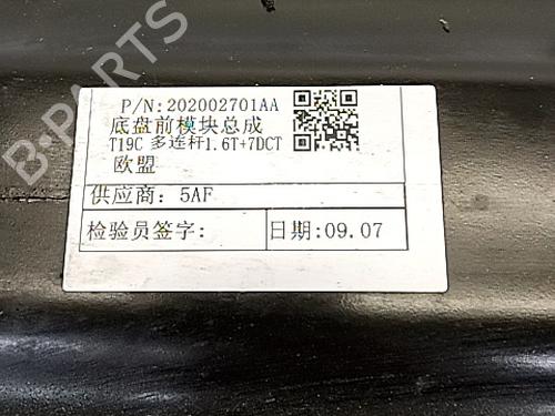 Forbro OMODA C5 GT 1.6 | BP29627111M9 