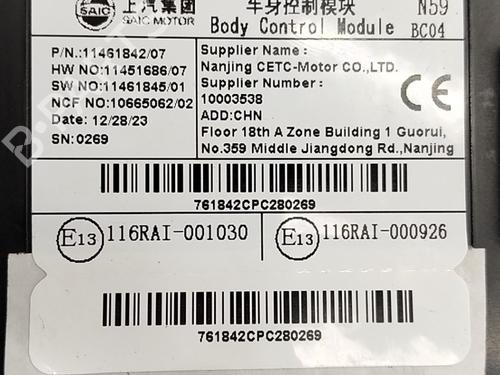 Electronic module MG MG ZS SUV (AZS1) 1.5 VTi | BP36377111M83 - Image 2