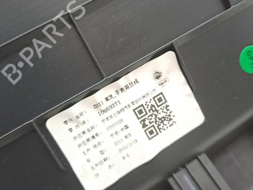 Glove box MG MG ZS SUV (AZS1) EV | BP23363601C95 