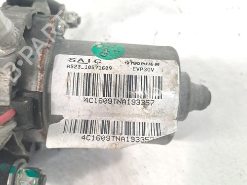 Other MG MG HS (AS23) 1.5 T (SAS23) | BP28975660O1 