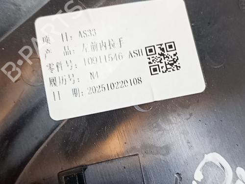 Front left interior door handle MG MG HS (AS33) 1.5 T PHEV | BP39557574I13 - Image 3