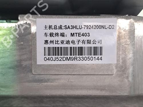 Electronic module BYD SEAL U 1.5 Plug-in Hybrid Front-Wheel Drive | BP26169014M83 