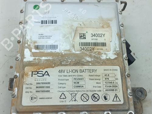 Used Battery Battery FIAT 600e / 600 (365_, 364_) Mild Hybrid (136 hp) 33762880 33762880