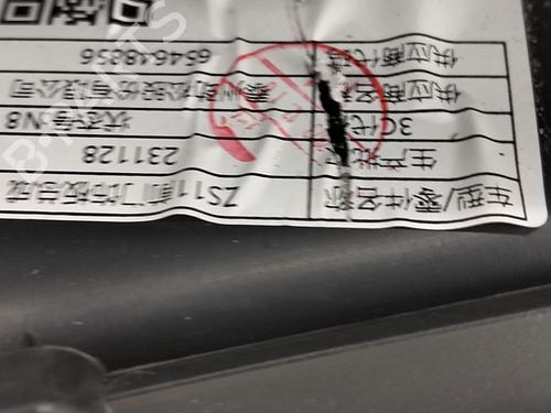 Front left panel MG MG ZS SUV (AZS1) 1.5 VTi | BP38748928C58 - Image 2