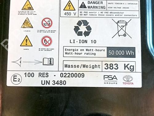 Battery OPEL VIVARO C Van (K0) VIVARO-E HYDROGEN | BP29500352E11 