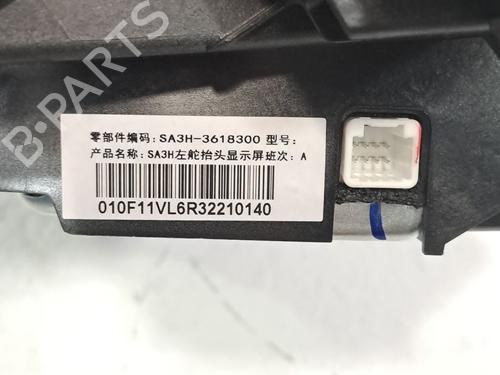Display BYD SEAL U 1.5 Plug-in Hybrid Front-Wheel Drive | BP37485127C48 - Image 2