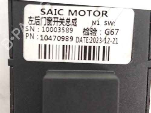 Right rear window switch MG MG ZS SUV (AZS1) 1.5 VTi | BP36377104I28 - Image 3