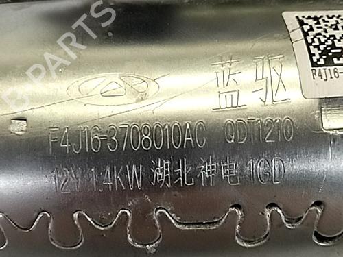 Startmotor OMODA C5 GT 1.6 (185 hp) 29303004