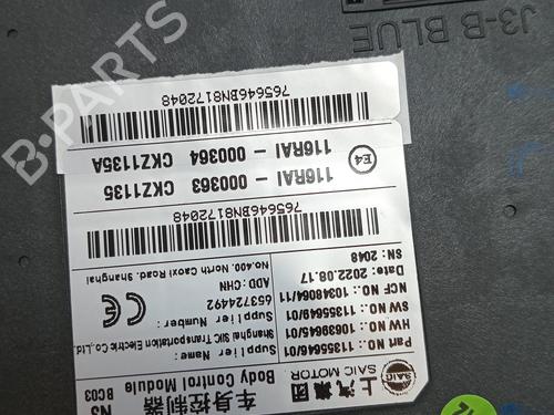 Electronic module MG MG HS (AS23) 1.5 EHS Hybrid (CSA6463) | BP23348016M83 