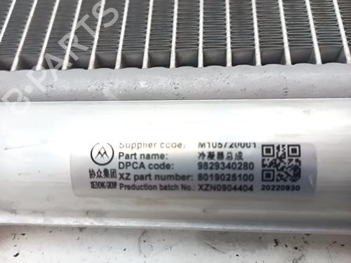 Used AC radiator CITROËN C5 X (ND_, NC_) PureTech 130 (NCHNSP) (131 hp) 30054743