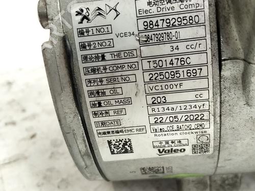 AC compressor OPEL CORSA F (P2JO) CORSA-e (68) | BP39556135M34 - Image 3