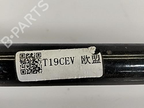 Anti roll bar OMODA C5 GT 1.6 | BP37687985M96 - Image 2