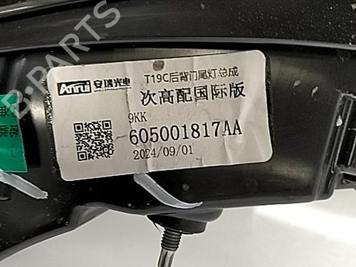 Rear center light OMODA C5 GT 1.6 | BP29500177I39 