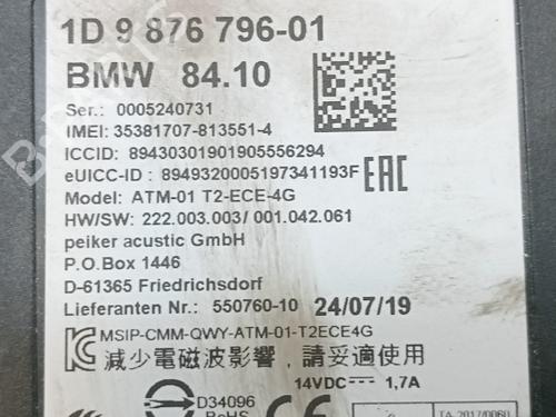 Electronic module MINI MINI (F55) One | BP40549500M83 - Image 3