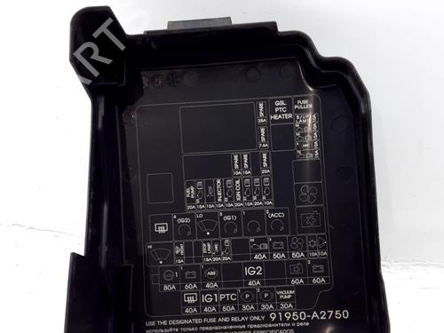 Fuse box KIA CEE'D (JD) 1.0 T-GDI | BP34331280E1  - Image 6