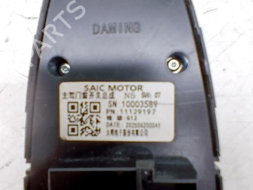Left front window switch MG MG HS (AS33) 1.5 Hybrid+ | BP38062120I27 - Image 2
