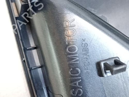 Front right interior door handle MG MG HS (AS33) 1.5 T PHEV | BP39557573I14 - Image 2