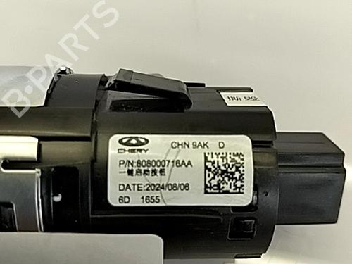 Switch OMODA C5 GT 1.6 | BP29500331I30 