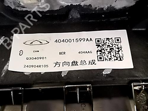 Rat OMODA C5 GT 1.6 | BP29351505C49 