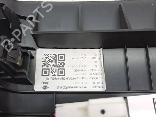 Other MG MG ZS SUV (AZS1) EV | BP23363559O1