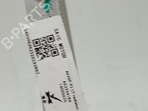 Køler Køler 39556039 39556039