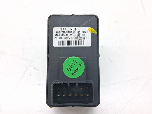 Right rear window switch MG MG ZS SUV (AZS1) 1.5 VTi | BP28141784I28 