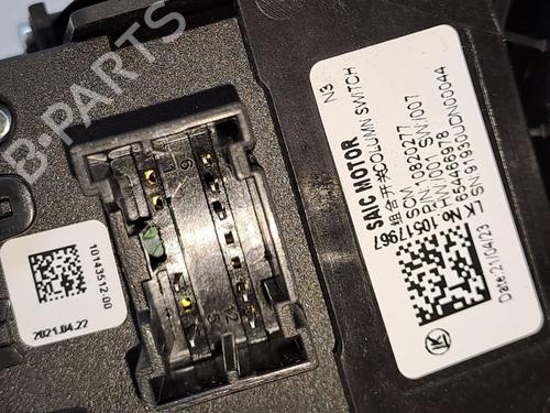 Switch MG MG HS (AS23) 1.5 EHS Hybrid (CSA6463) | BP27462424I30 