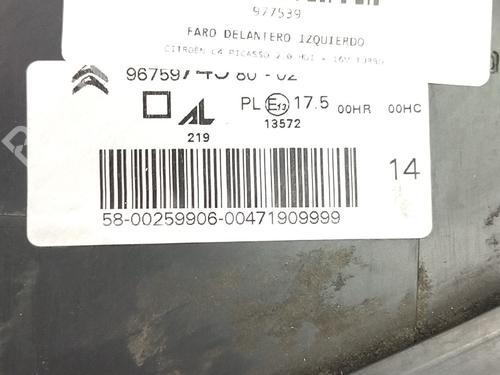 Venstre forlygte CITROËN C4 Picasso II 2.0 BlueHDi 150 | BP38418690C28 - Image 3