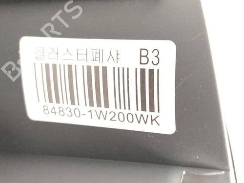 Other KIA RIO III (UB) 1.2 CVVT | BP38418661O1 - Image 2