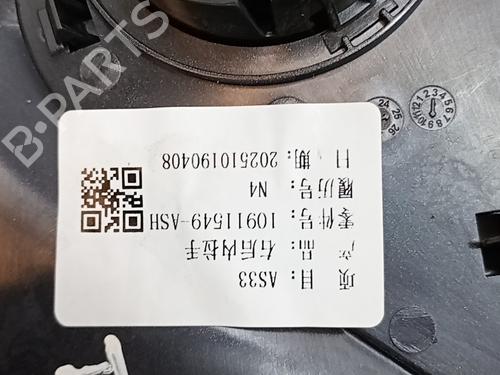 Rear right interior door handle MG MG HS (AS33) 1.5 T PHEV | BP39557575I16 - Image 3