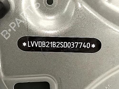 Left front door OMODA C5 GT 1.6 | BP29852230C2