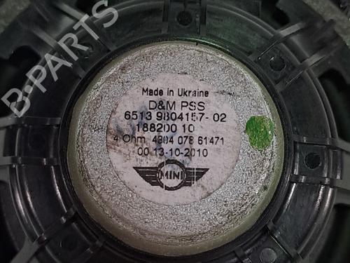 Speaker MINI MINI COUNTRYMAN (R60) Cooper | BP23976876E2 