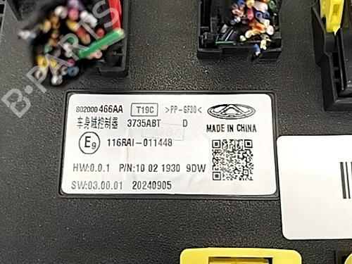 Electronic module OMODA C5 GT 1.6 | BP29500132M83 