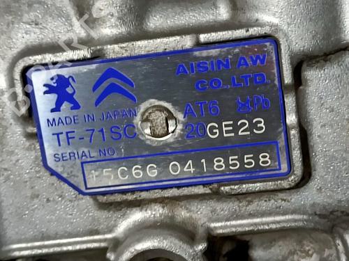 Gearbox CITROËN C4 SPACETOURER (3D_) 1.6 BlueHDi 120 | BP26193136M3 