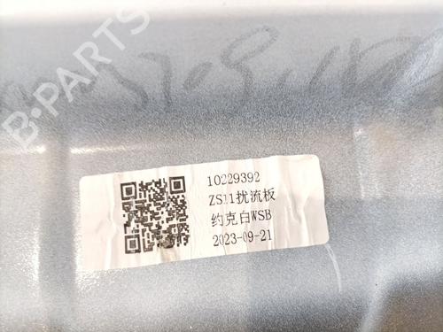 Rear spoiler MG MG ZS SUV (AZS1) 1.5 VTi | BP29179383C96 