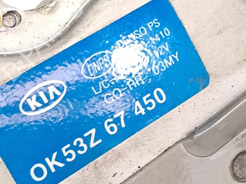 Rear wiper motor KIA CARNIVAL II (GQ) 2.9 CRDi | BP28960464M102 