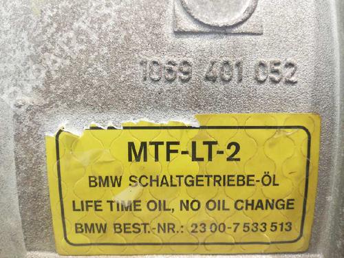 Gearbox BMW 3 (E90) 318 d | BP24171075M3 