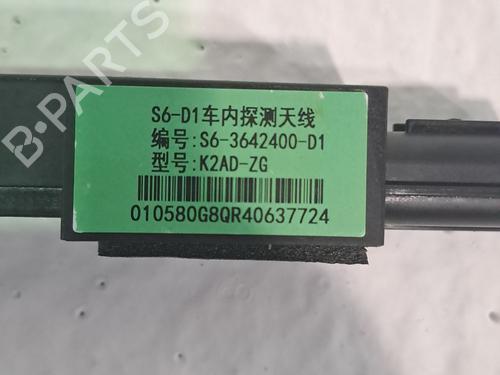 Antenne/Base BYD SEAL U 1.5 Plug-in Hybrid Front-Wheel Drive | BP26168995C140 