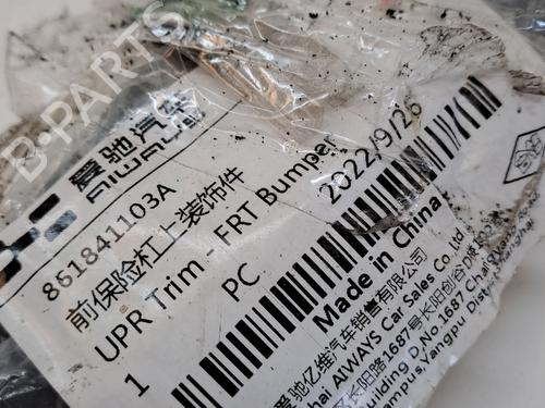 Other AIWAYS U5 EV | BP27462767O1