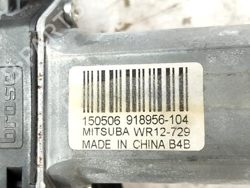 Used Left front window motor Left front window motor LAND ROVER RANGE ROVER EVOQUE (L538) 2.0 D 4x4 (150 hp) 39555870 39555870