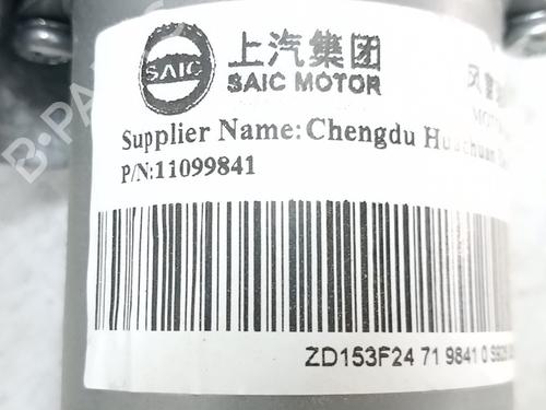 Front wiper motor MG MG HS (AS33) 1.5 T PHEV | BP39741736M29 - Image 2