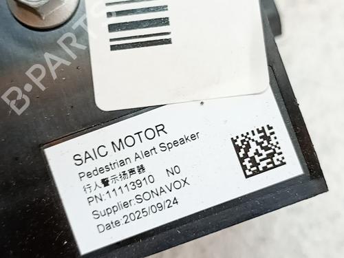 Speaker MG MG HS (AS33) 1.5 T PHEV | BP39740576E2 - Image 2